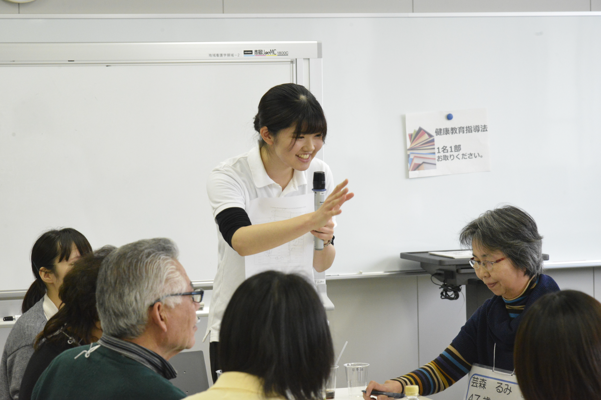地域看護学を学ぶ学生たちの様子