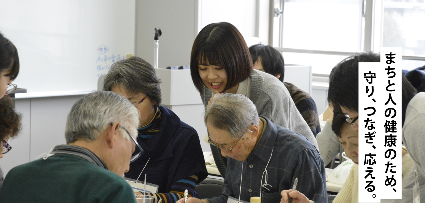 公衆衛生看護学専攻のイメージ画像