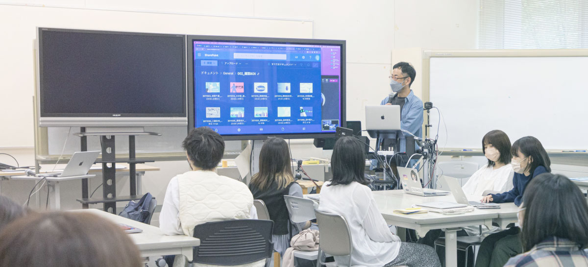 広くにデザインについて学べる！