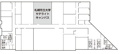 札幌市立大学 サテライトキャンパス アスティ45ビル12Fフロア